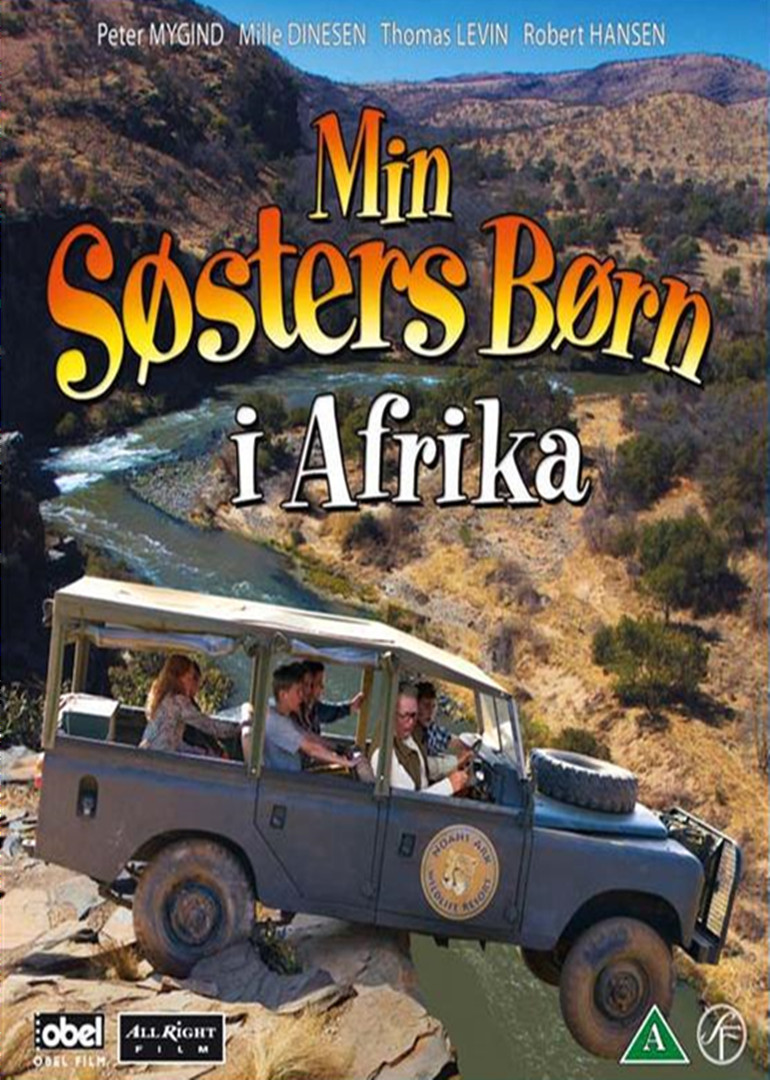 非洲大冒险封面图