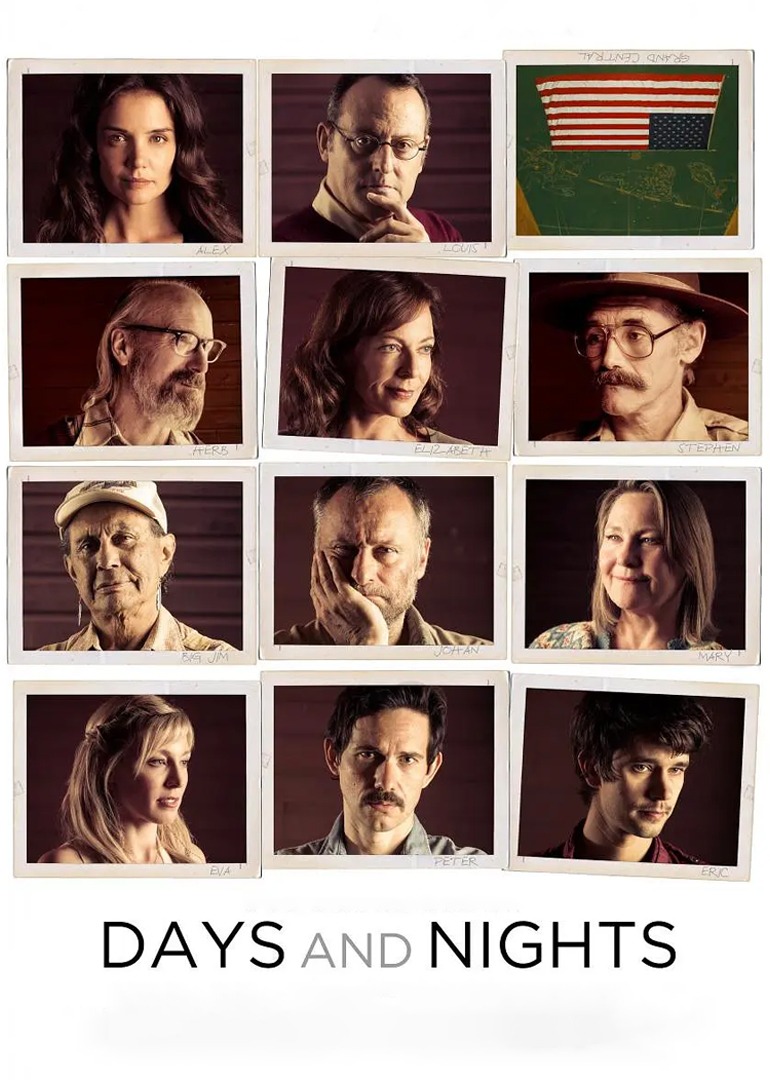 悲喜醉迷情封面图