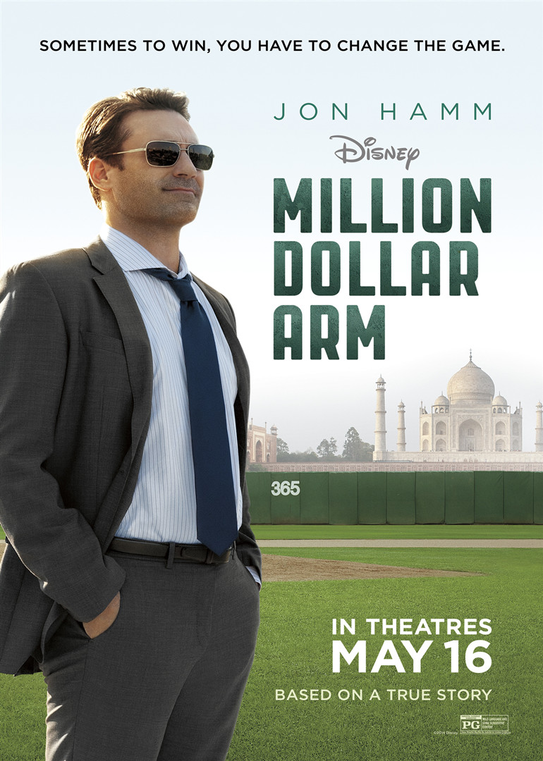 百万金臂封面图