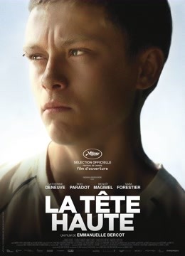 昂首挺胸封面图