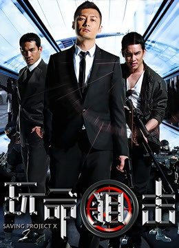 玩命狙击封面图