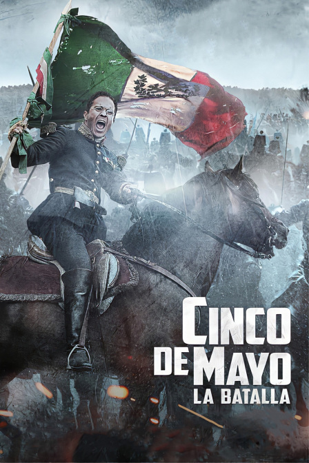 五月五之战封面图