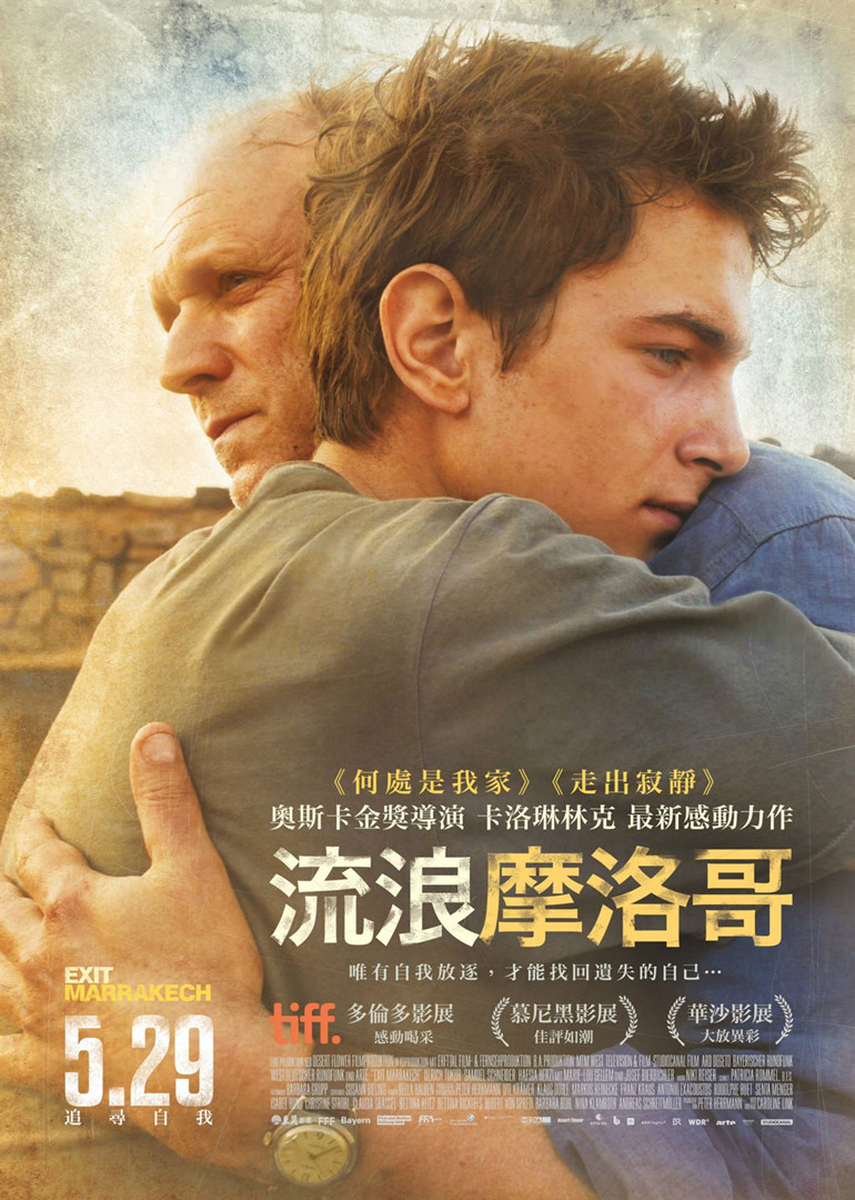 逃离马拉喀什封面图