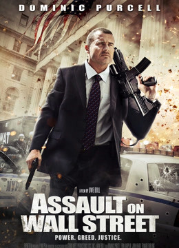 入侵华尔街封面图