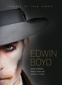 公民黑帮封面图