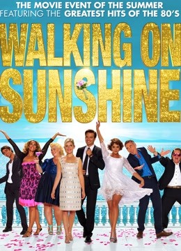 舞力假期封面图