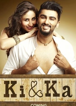 他和她的故事封面图