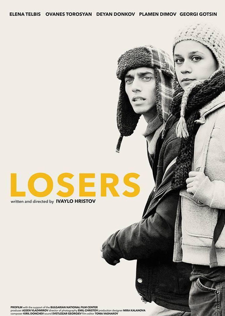 废柴联盟封面图