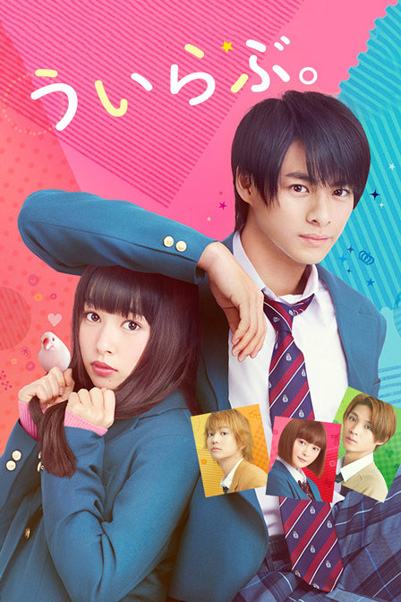 青涩之恋封面图