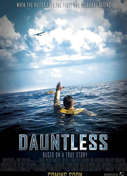 无畏：中途岛之战封面图