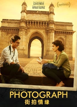 街拍情缘封面图