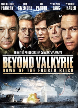 第四帝国的黎明封面图