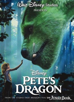 彼得的龙封面图