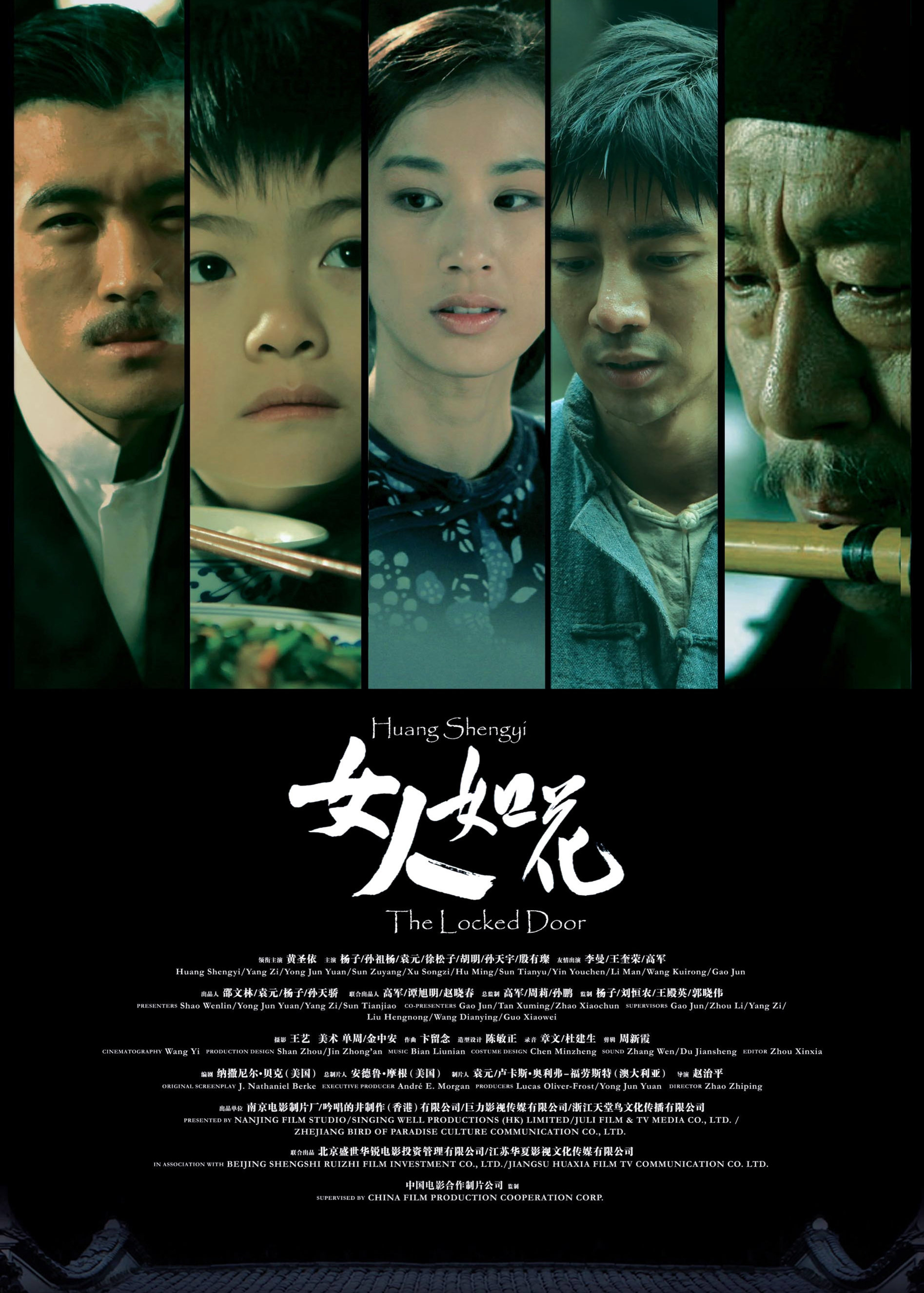 女人如花封面图