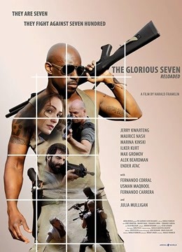 敢死七镖客封面图