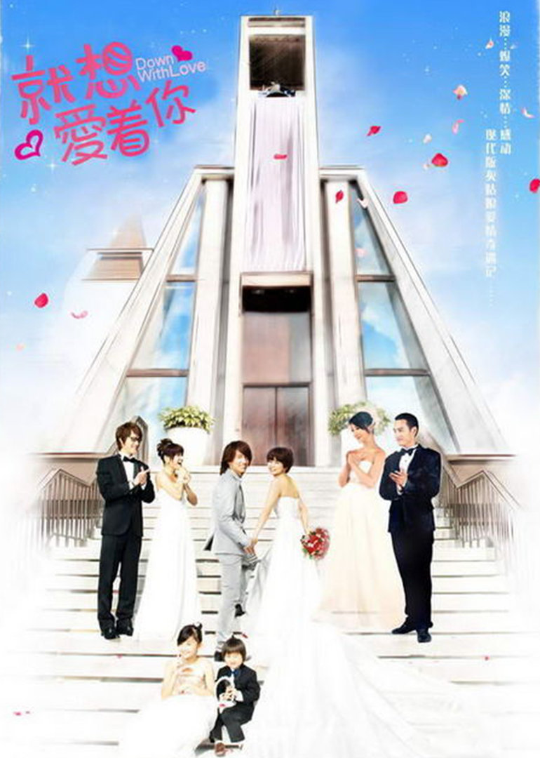 就想赖着你封面图