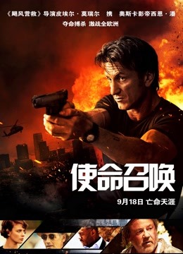 使命召唤封面图