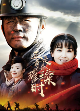 正是青春璀璨时封面图