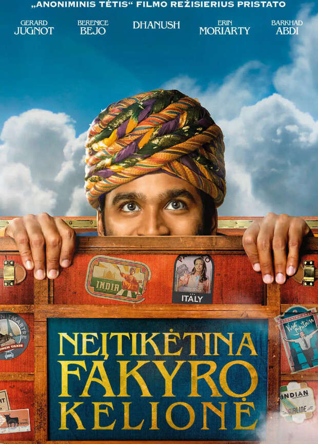 衣柜里的冒险王封面图