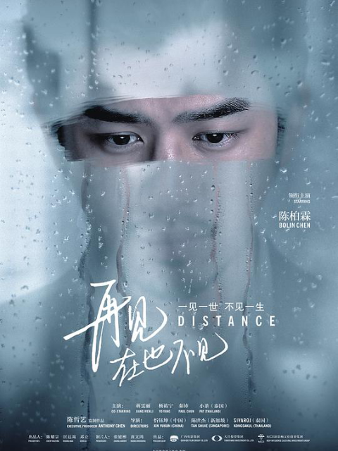 再见，在也不见封面图