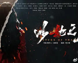 以她之名封面图