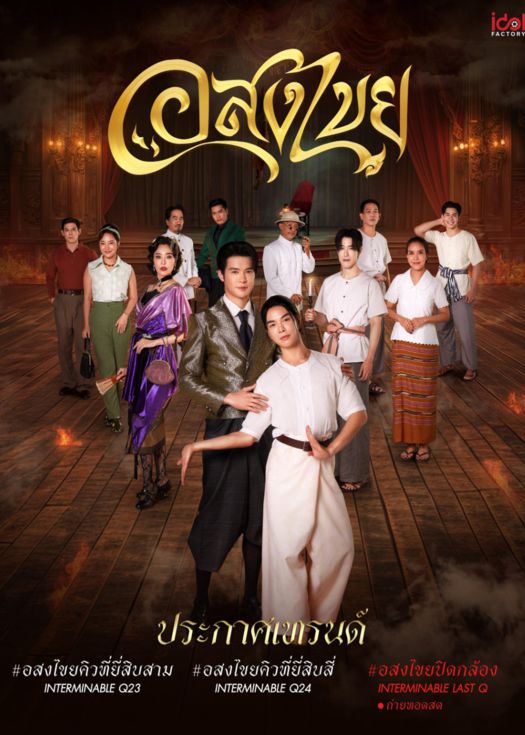 无尽情爱封面图