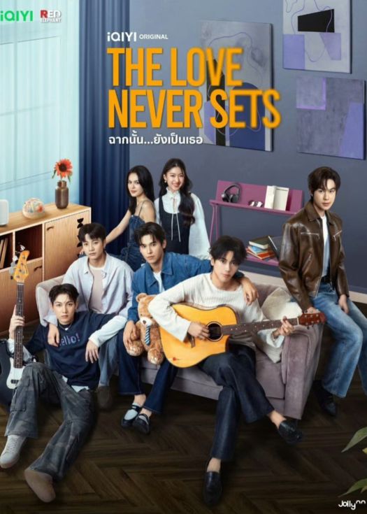 爱如永昼封面图