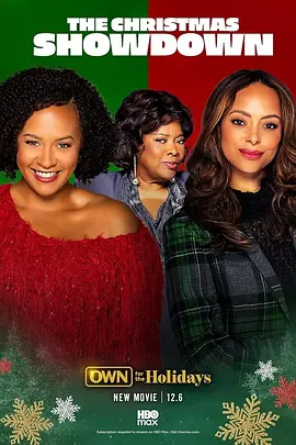 圣诞对决封面图