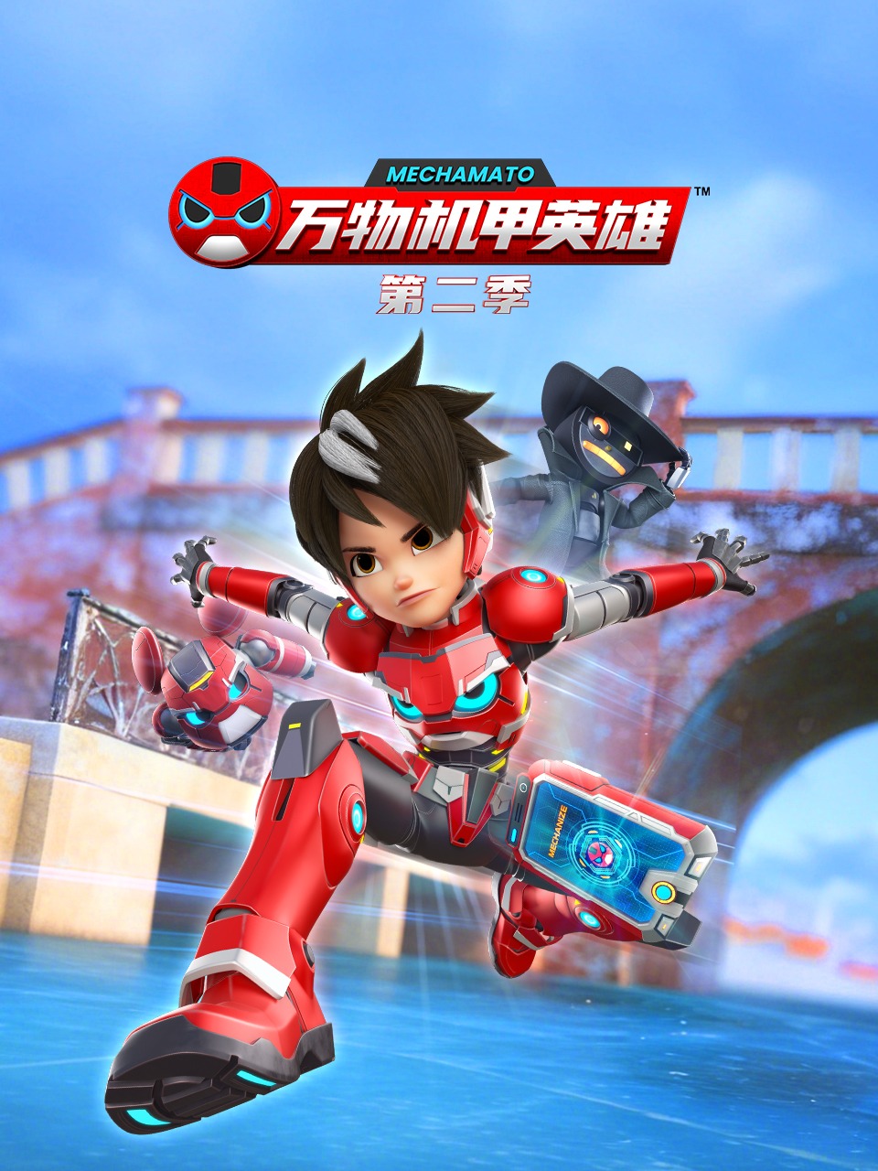 万物机甲英雄第二季封面图