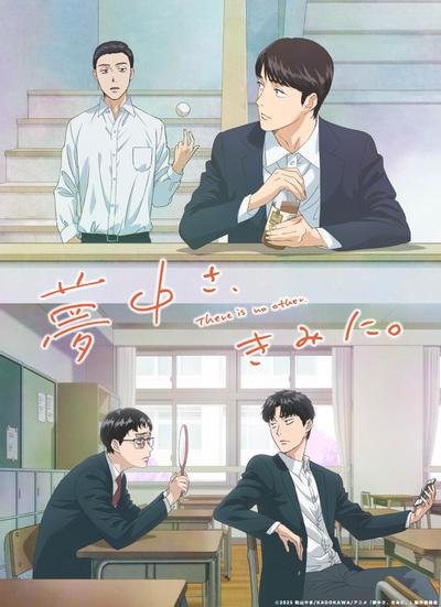 为你着迷封面图