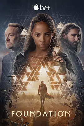 基地第三季封面图