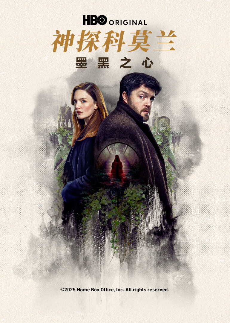 神探科莫兰：墨黑之心封面图