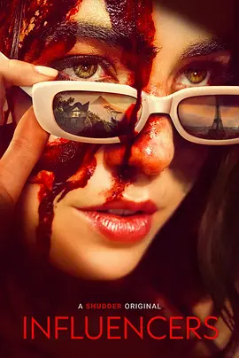 夺命网红2封面图