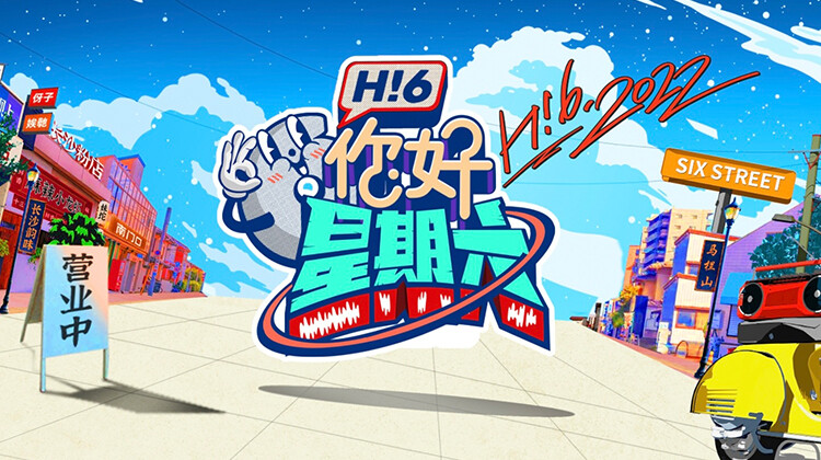 森林进化论2025封面图