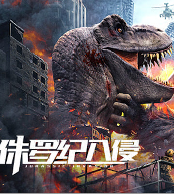 侏罗纪入侵封面图