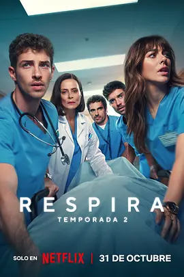 呼吸之间 第二季封面图