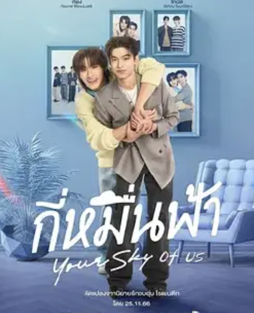 格纹衬衫 第二季封面图