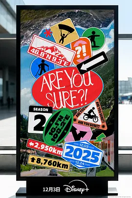 这样对吗？！2封面图