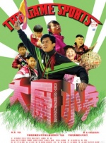 大厨小兵封面图