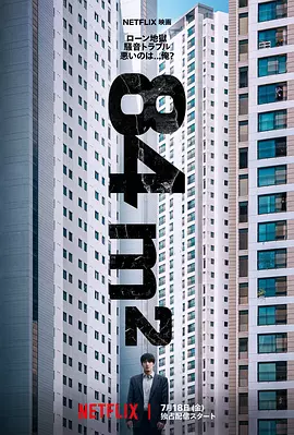 墙外之音封面图