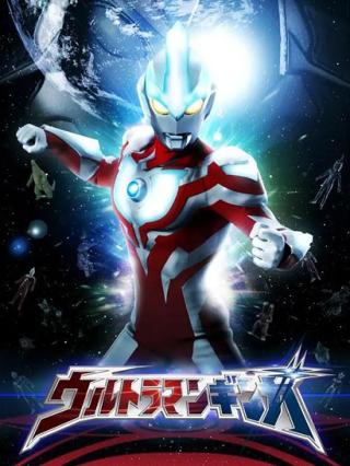 银河奥特曼日语版封面图