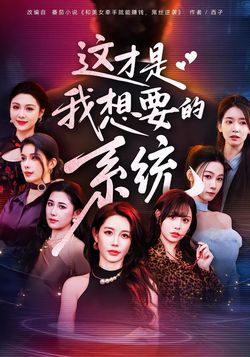 这才是我想要的系统封面图