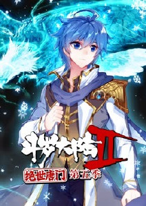 斗罗大陆2绝世唐门5动态漫画