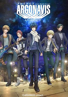 ARGONAVISfromBanGDream!