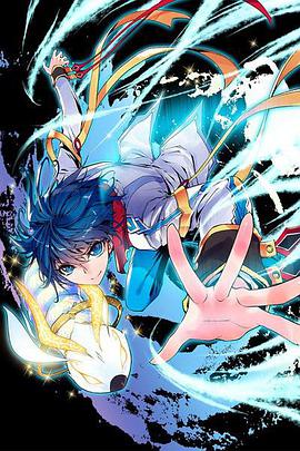 斗罗大陆2绝世唐门 第二季 动态漫