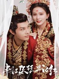 半江瑟瑟半江红