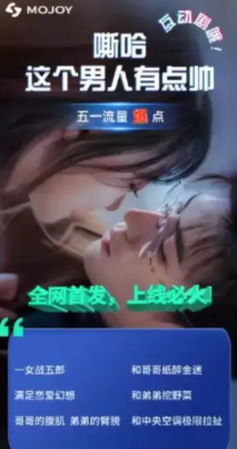 嘶哈这个男人有点儿帅