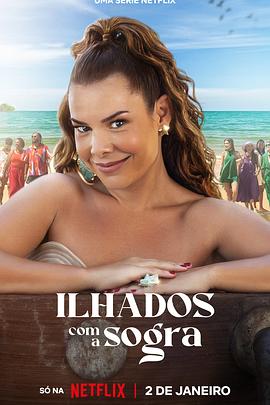 妈妈是神队友第二季