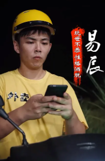 离婚后四个师姐找上门