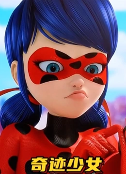 动漫奇迹少女合集